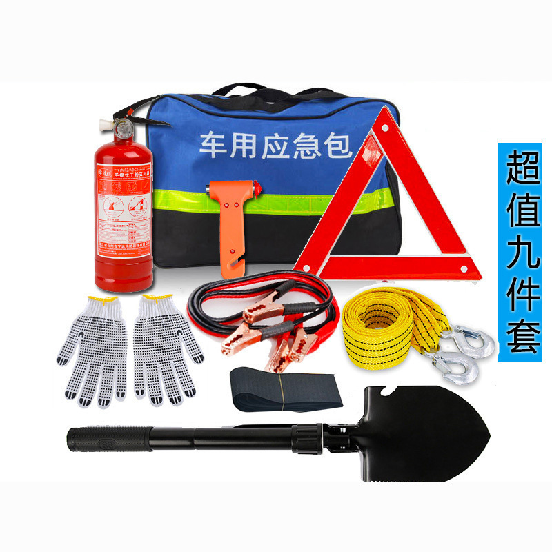 Car Fire Extinguisher Small Portable Car Rescue Emergency Tool First Aid Kit Multi-Function Vehicle Standby Kit