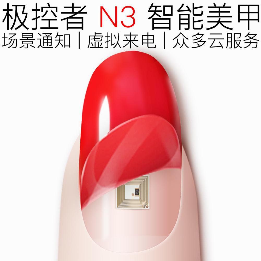 N3 smart nail polish bracelet suitable for fitness watch with Bluetooth headset X3KEEP charger technology new product