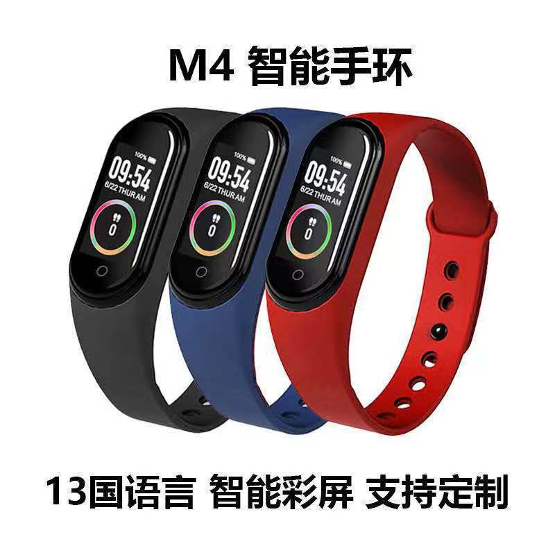 M4 Smart Bracelet Cross-Border Sports Meter Smart Pedometer Bracelet Blood Pressure Heart Rate Stand Charger/Line Charger Factory Direct Sales