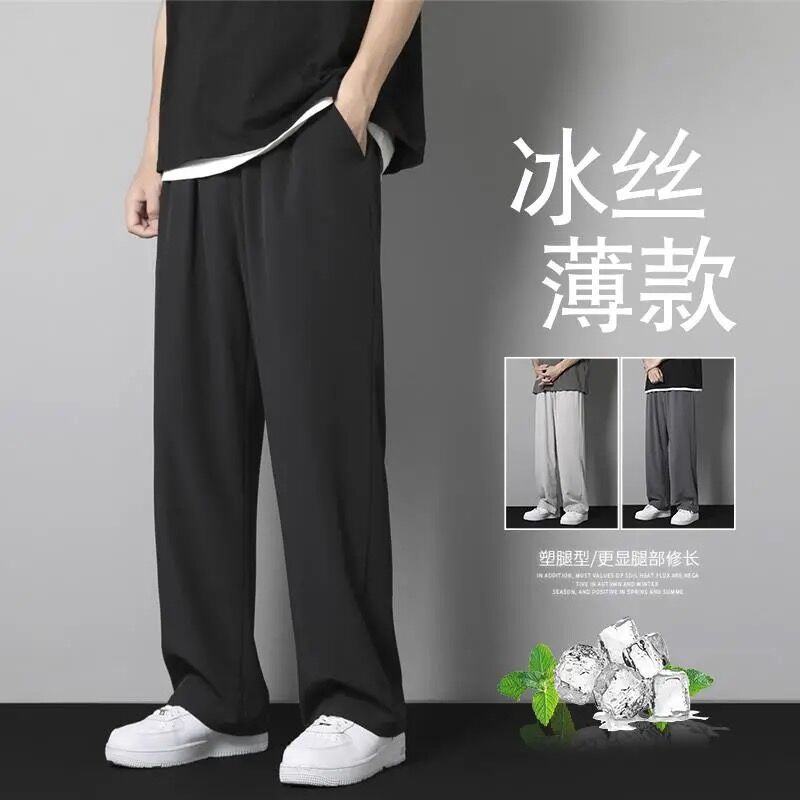 Pants men's summer thin ice silk trousers casual trousers ins trendy straight drop loose sports nine-point trousers