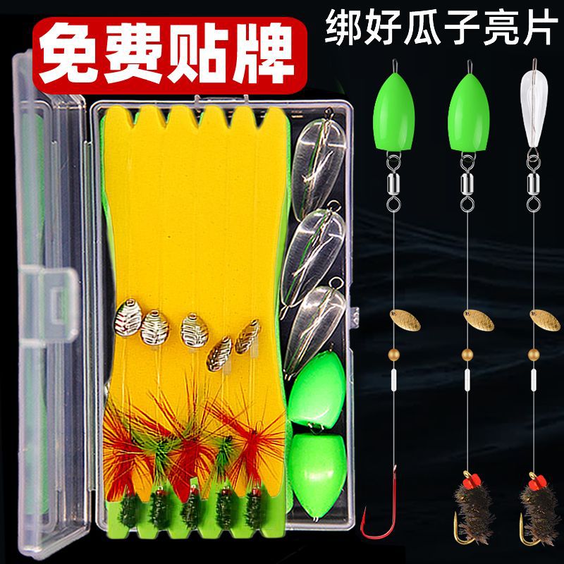 Tie up Luya fake bait, melon seeds, sequined fly hook, finished line set, white strip fishing set, horse mouth fishing bait with cocked mouth