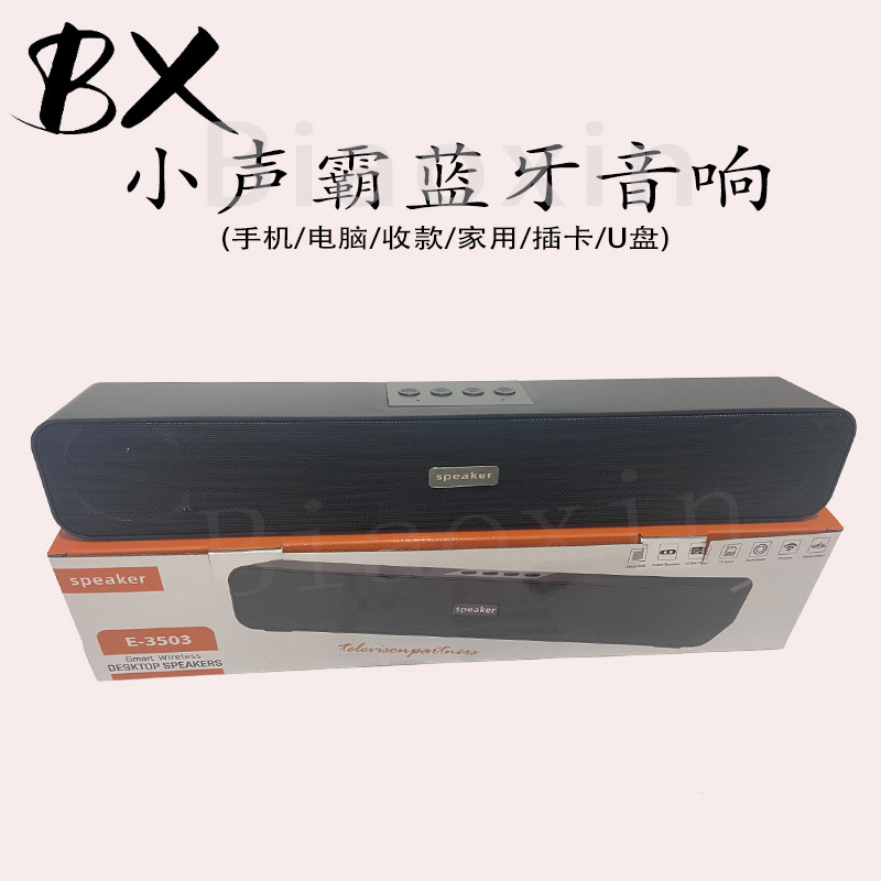 Cross-border wholesale E91 long Bluetooth speaker home theater subwoofer home desktop computer outdoor audio
