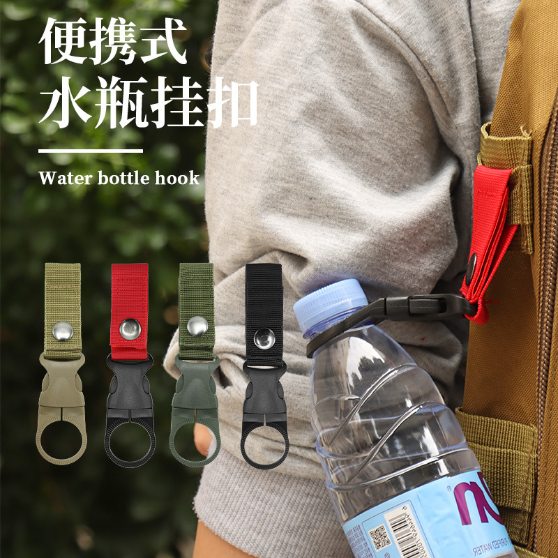Outdoor tactical nylon beverage bottle water bottle hanging buckle webbing hanging carabiner portable water bottle hook mineral water clip buckle