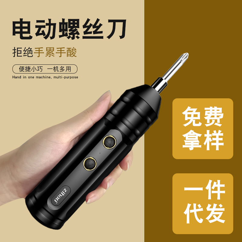 Brushless impact lithium electric drill rechargeable hand drill small pistol drill electric drill multifunctional household electric hammer electric screwdriver