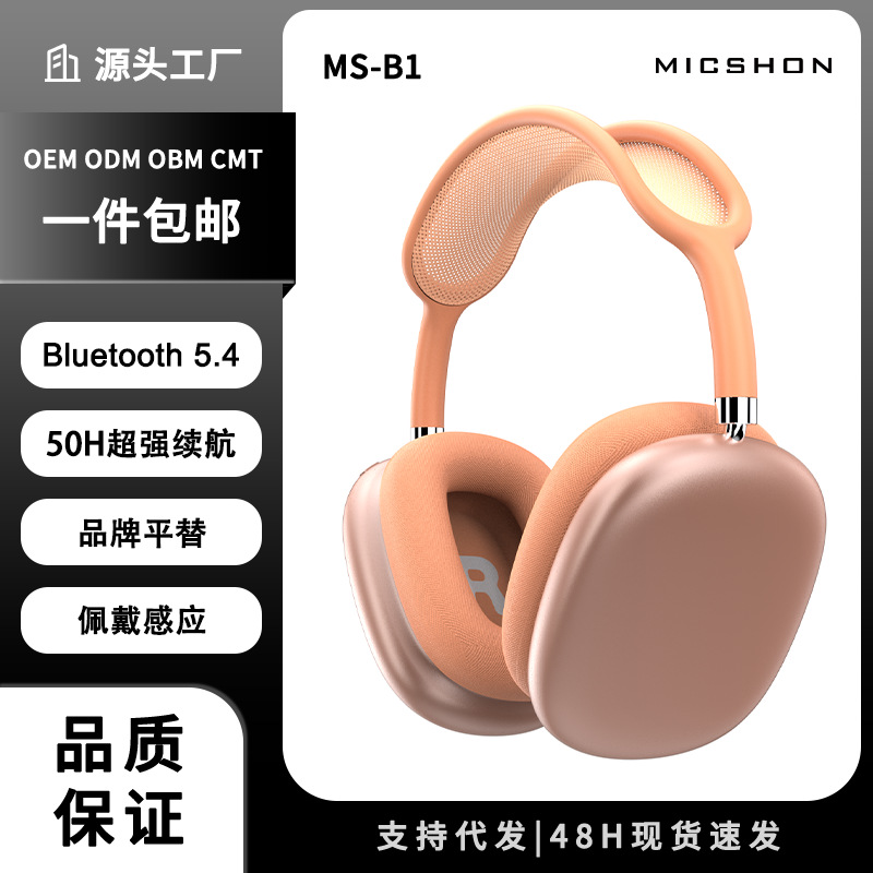 Huaqiangbei 2025 new Bluetooth wireless headset headset with large battery and long battery life sports headset