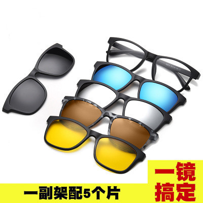 New cross-border TR90 set of glasses with five pieces of polarized sunglasses for men and women, trendy driving sunglasses and glasses bag included