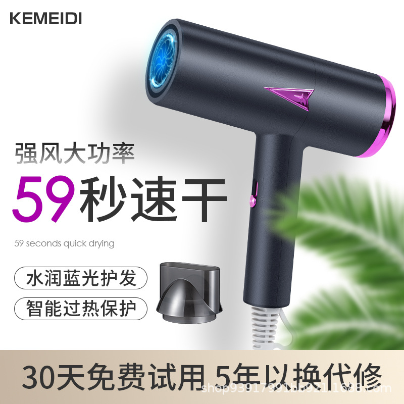 Hair dryer wholesale black high power hot and cold air hair salon professional blue light negative ion hair dryer