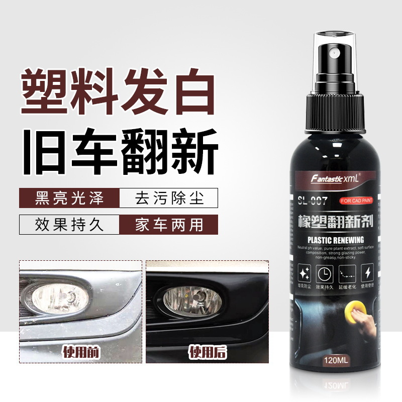 Rubber and plastic refurbishment agent, automotive plastic parts, crystal plated surface wax, plastic refurbishment agent, maintenance and restoration of whitened plastic parts