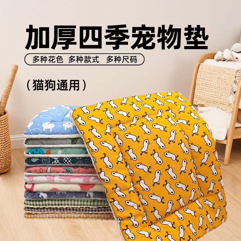 Pet mat, universal sleeping mat for all seasons, cat mat for sleeping, dog fur blanket for sleeping, autumn and winter thickened warm cat cotton mat