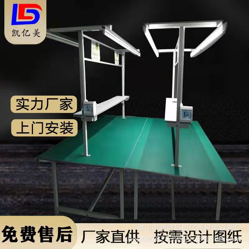 Bilateral workbench custom workshop anti-static maintenance operation bench electronic assembly bench stainless steel packaging bench manufacturer