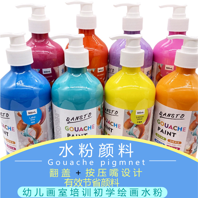 Gouache paint 500ml bottled children's watercolor diy painting graffiti student art painting hand-painted practice washable