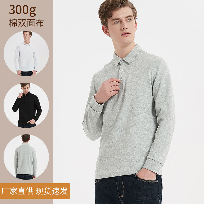 High-end 300g cotton air layer polo shirt for men long-sleeved shirt collar for men and women thickened Xinjiang cotton shirt polo shirt for men