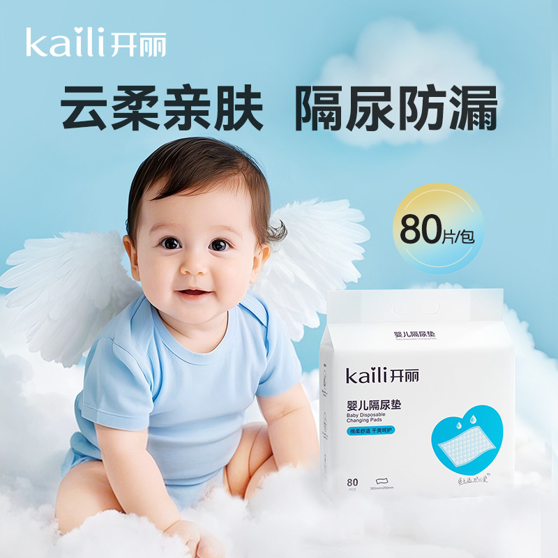 Kaili baby diaper care pad breathable summer disposable waterproof newborn diaper care pad baby 80 pieces