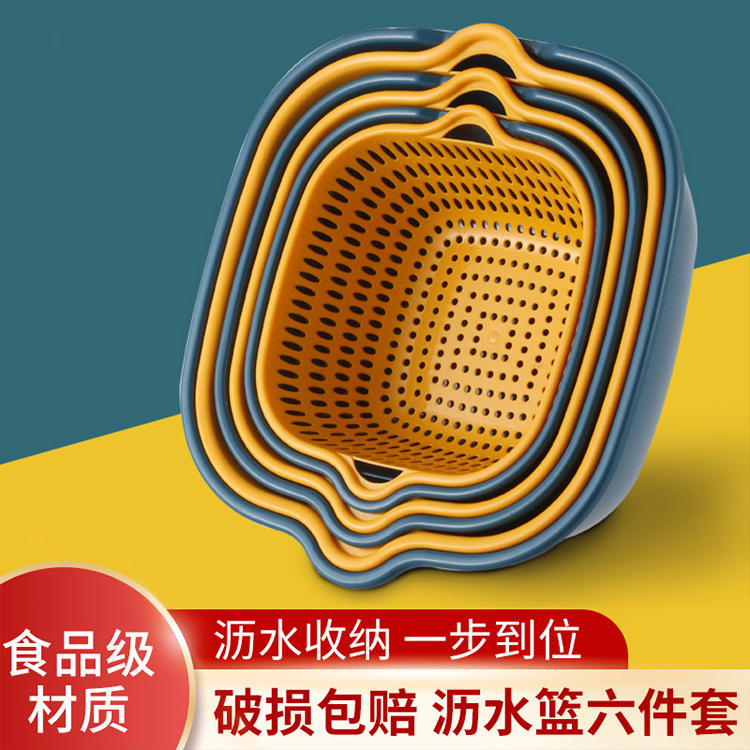 Six-piece kitchen sink drain basket set, multi-functional vegetable basket, double-layer drain basket, fruit basket, drain basket