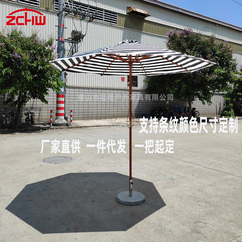 Center column wooden umbrella with green, black, yellow and white color stripes wooden beach umbrella decorative garden drawstring solid wood pole outdoor parasol