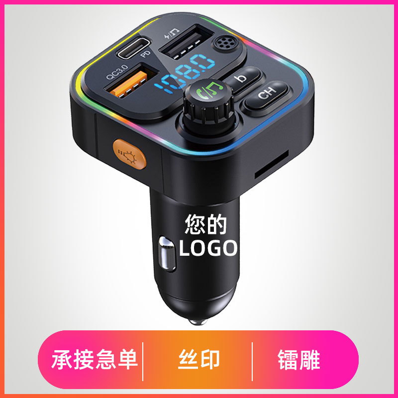 Cross-border car mp3 player bluetooth pd fast charge fm transmitter cigarette lighter car mobile phone charger audio
