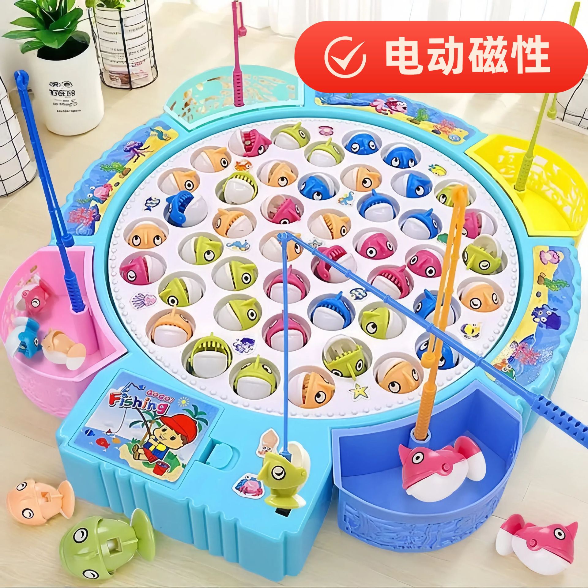 Children's electric fishing toys cross-border parent-child fishing plate magnetic rotating music children's educational early education gift