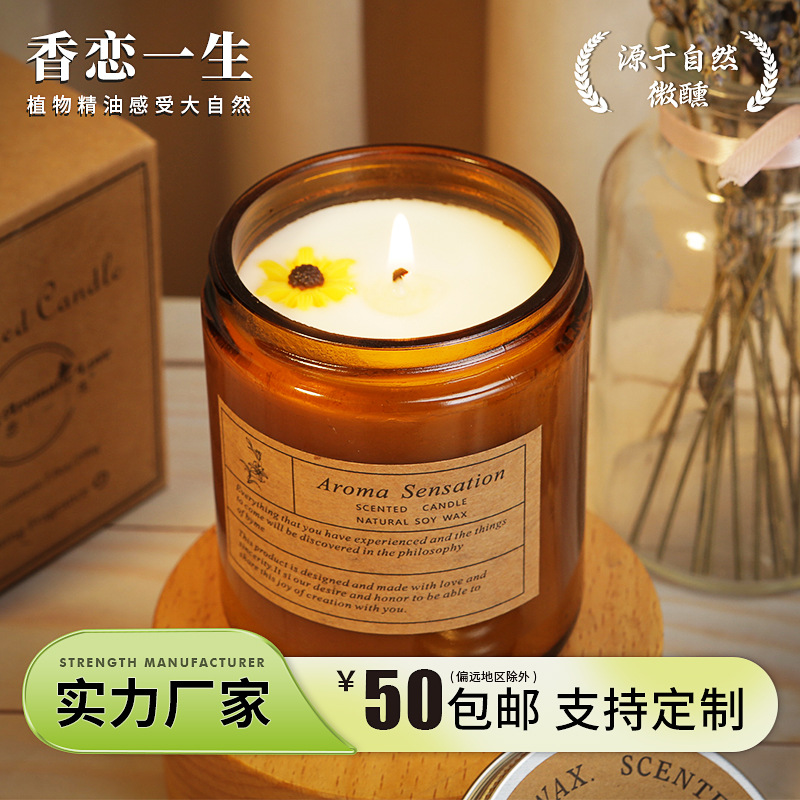 Creative handmade soy wax scented candle smokeless romantic glass wax holiday souvenir fragrance wholesale light fragrance