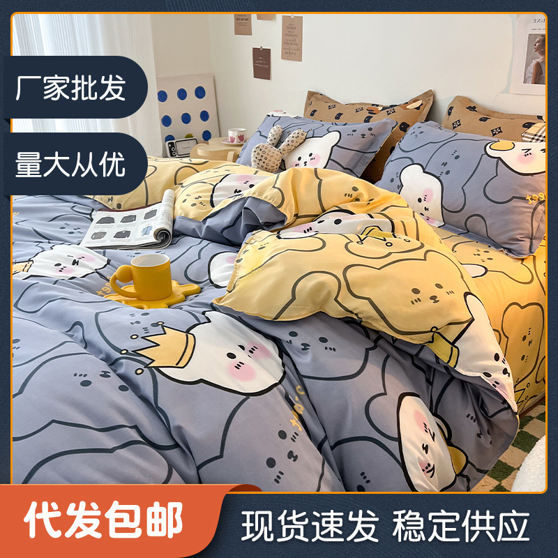 Bedsheet four-piece quilt cover winter single student dormitory three-piece brushed single-piece quilt cover cartoon bedding