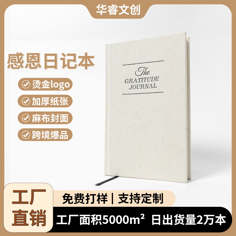 English Notepad Gratitude Diary Check-in Schedule Linen Fabric Notebook Plan Hand Account Book Gratitude Note