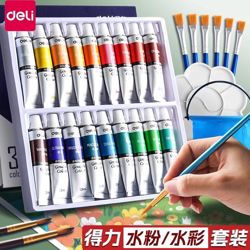Deli watercolor gouache paint wholesale tool set 24 colors oil painting Chinese painting art students special painting