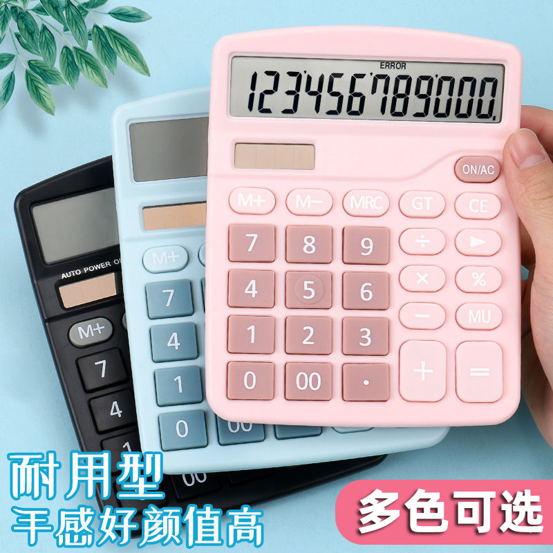 12-bit solar 837 calculator dual power supply student color office procurement cross-border wholesale computer foreign trade