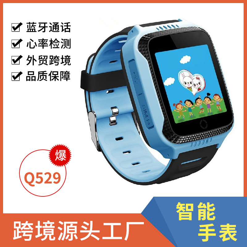 Russian Q529smartwatchkid children's GPS satellite positioning watch phone camera foreign trade cross-border wholesale