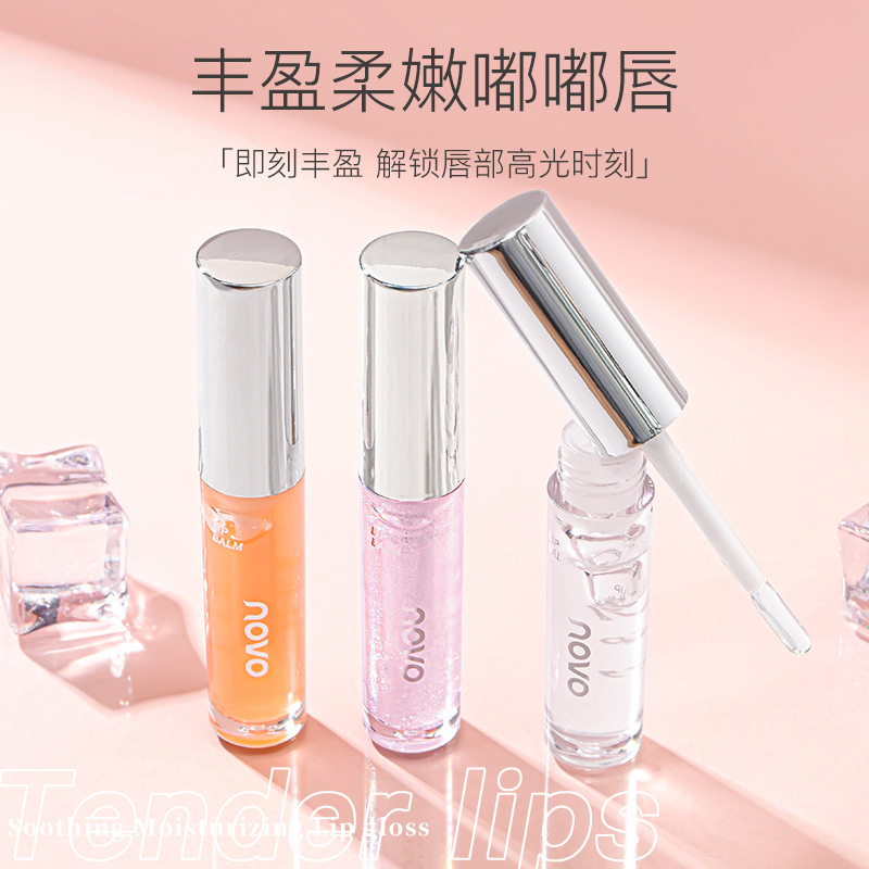 NOVO5535 soothing and moisturizing lip gloss, moisturizing and hydrating to improve chapped lips, women's autumn and winter lip glaze lip gloss