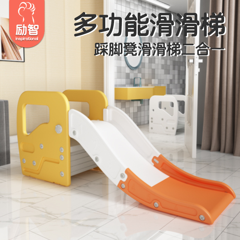 Slide children's indoor home two-in-one multi-functional baby slide toddler toy family one-year-old child