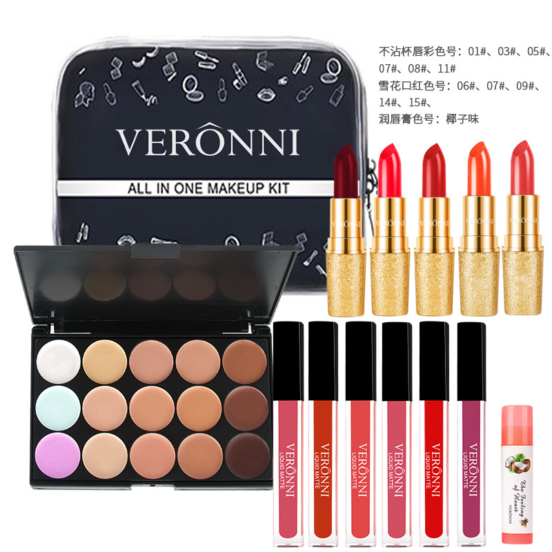 VERONNI makeup set for female beginners and students complete light makeup gift box lipstick lip gloss eye shadow foundation combination