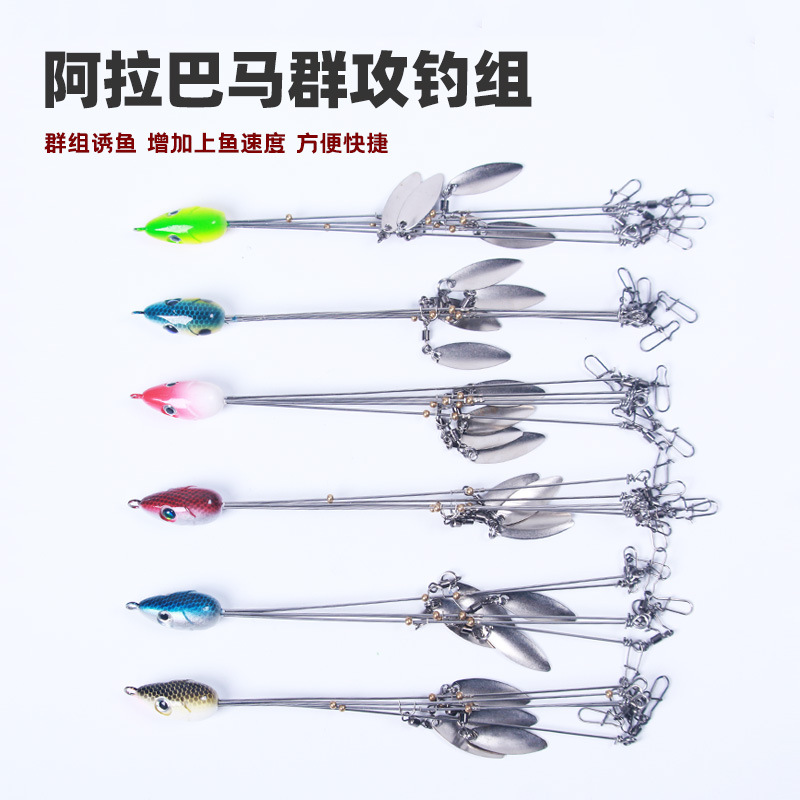 Liansen's new Alabama fishing set group attack lure lead head hook swivel pin fake bait accessories wholesale