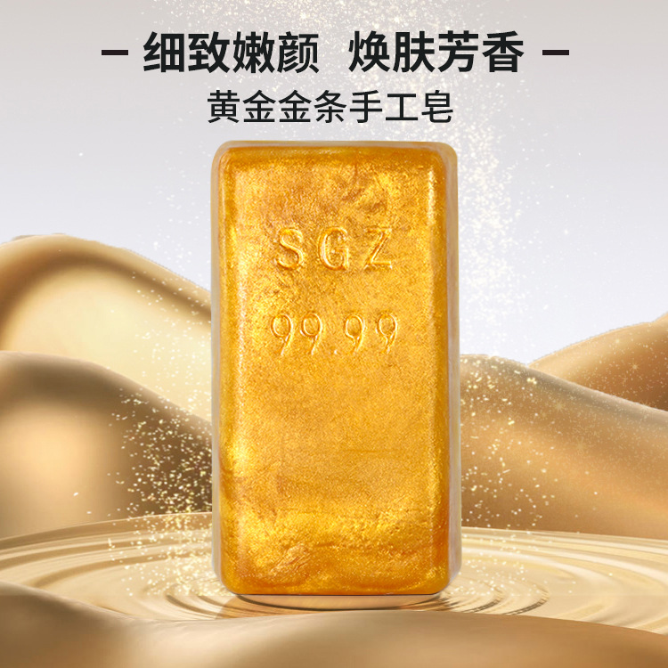 (Wedding Gift) Souvenir Amino Acid Gold Gold Foil Fragrance Soap Beauty Skin Care Moisturizing Soap Handmade Soap
