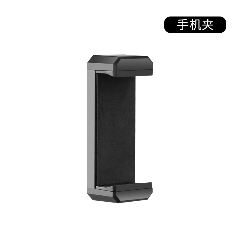 Mobile phone holder, tripod, dual three-camera clamp, camera gimbal, universal rotating tablet clamp, selfie Bluetooth remote control