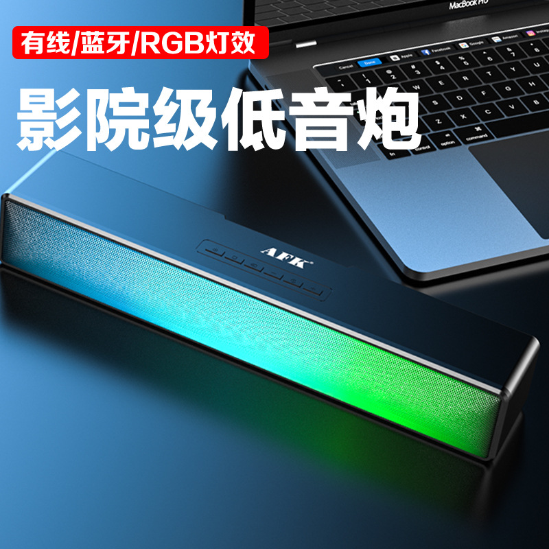 Bluetooth speakers, colorful lights, computer games, headphones, audio, e-sports, video games, TVs, popular cross-border foreign trade products