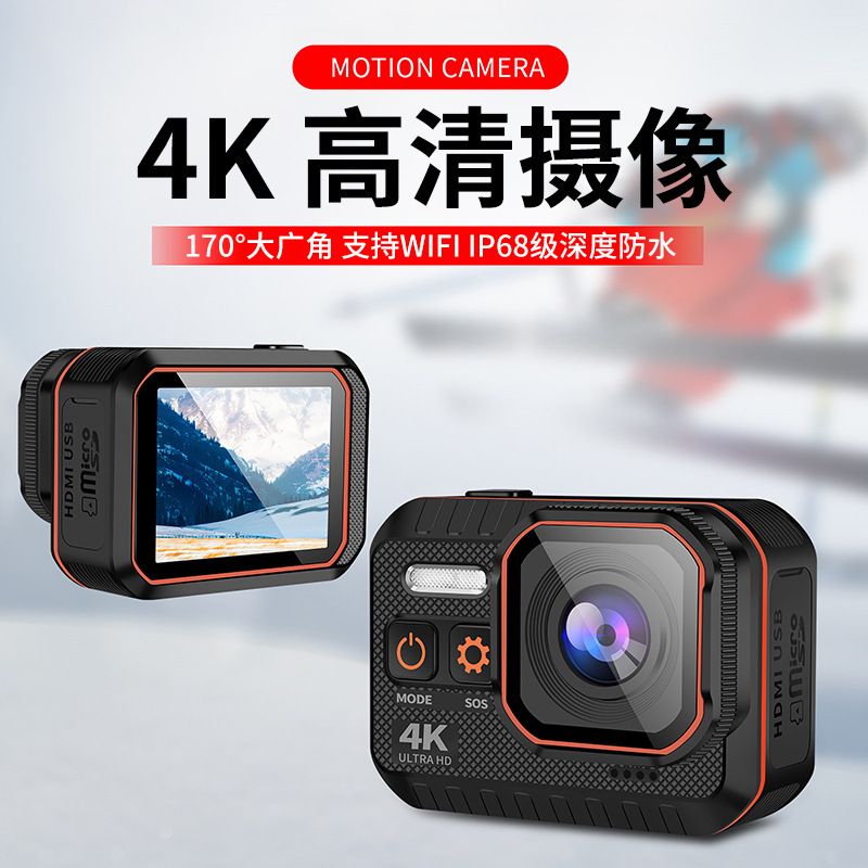 Cross-border true 4K high-definition sports camera bare metal waterproof gopro same camera sports DV outdoor camera