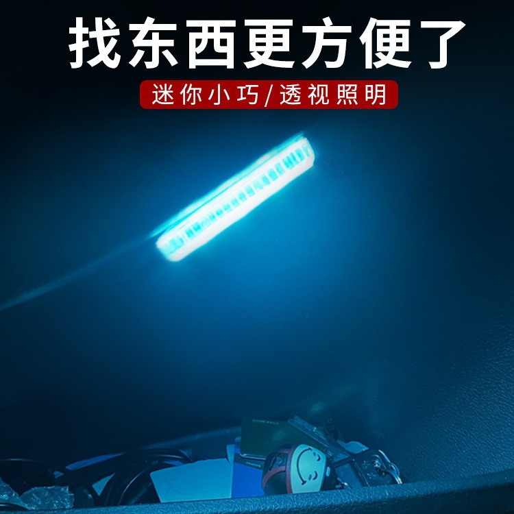Car interior LED touch-sensitive atmosphere light interior lighting foot sensor light car lighting modified decoration