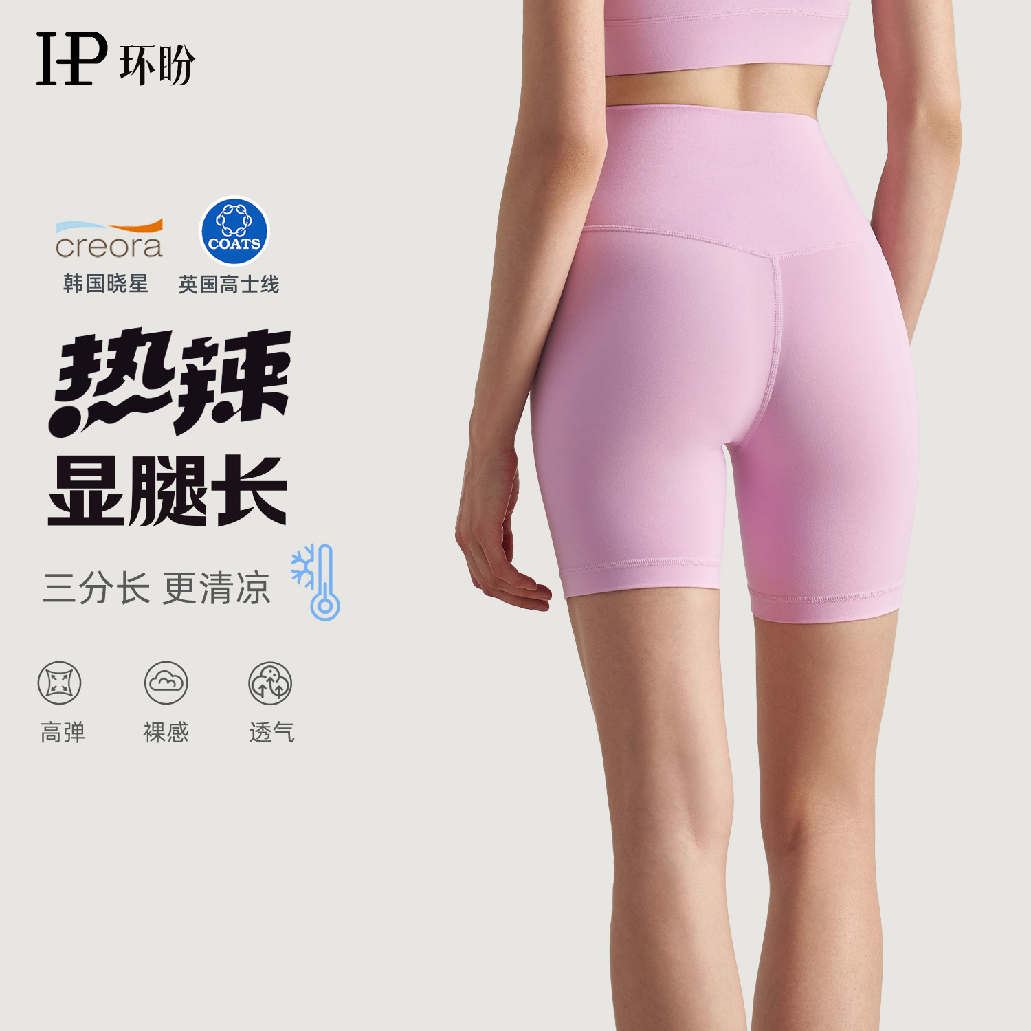 Huanpan Sports Shorts Women's Summer Thin Three-Point Outdoor Training High Waist Tightening Tight Cycling Pants Yoga Pants