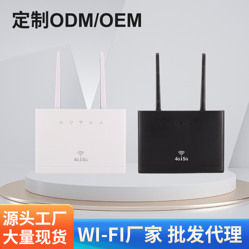 Plug-in card full Netcom 4G wireless router mobile portable wifi home broadband network portable router