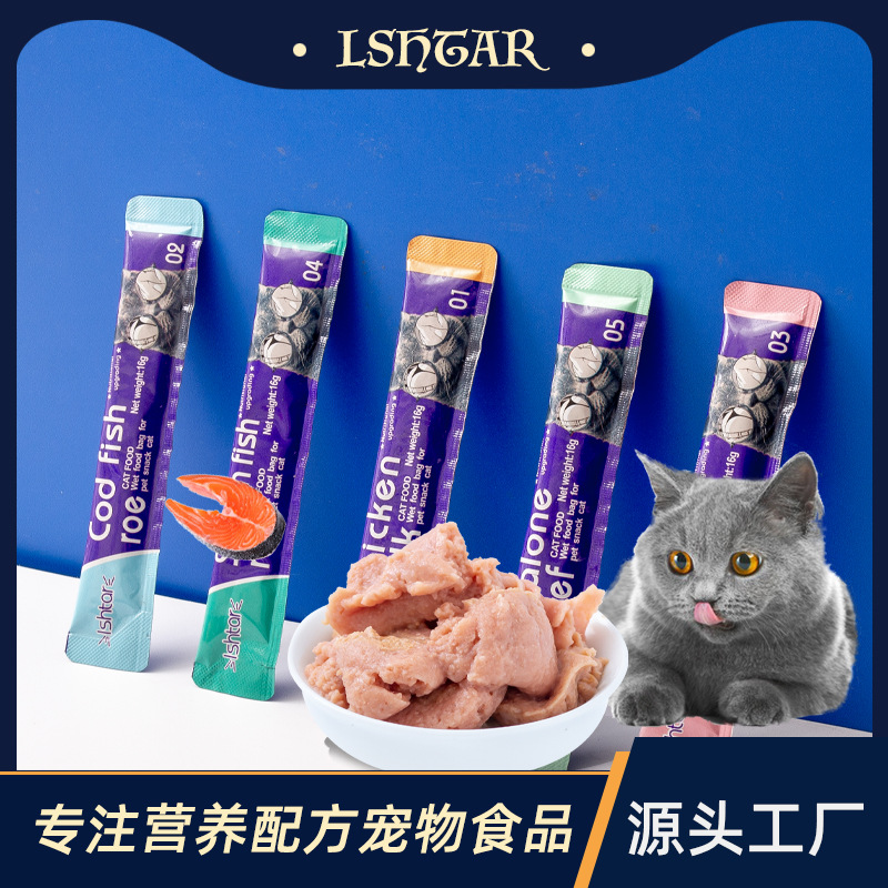 Ishtar Cat Bars Wholesale Cat Snacks Adult Cats and Kittens Nutrition Bars Pet Food Wet Food Packs Dropshipping 2