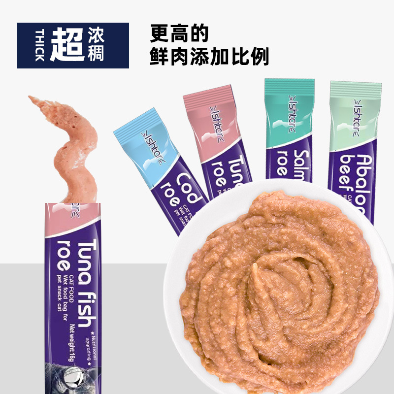 Ishtar Cat Bars Wholesale Cat Snacks Adult Cats and Kittens Nutrition Bars Pet Food Wet Food Packs Dropshipping 5