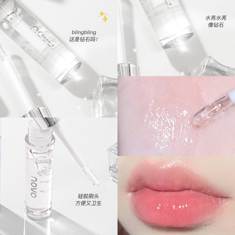 NOVO lip oil glass lip glaze mirror water gloss lip gloss for students affordable autumn and winter transparent lip gloss with glitter