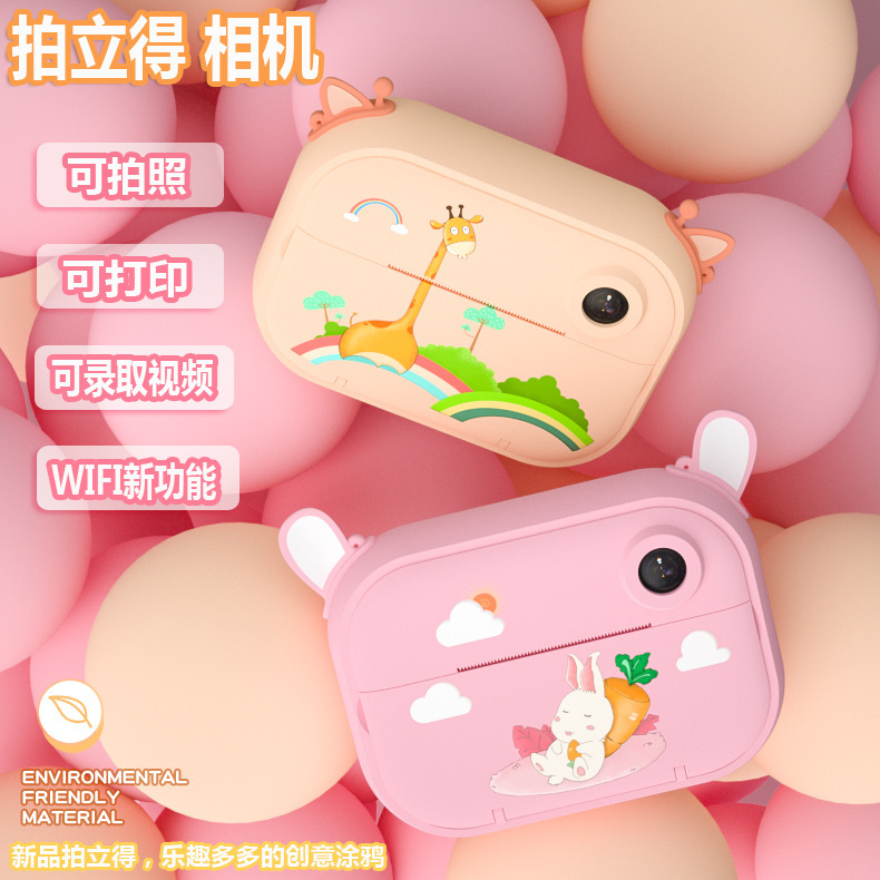 New children's instant print digital camera mini SLR dual lens sports photography camera toy