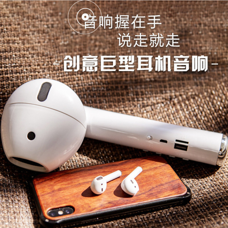 Cross-border extra-large second-generation headphones Bluetooth speaker subwoofer creative funny portable speaker audio creation