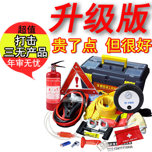 Car Emergency Tool Kit Tool Set Car First Aid Kit Emergency Box Safety Repair Car Emergency Kit Rescue