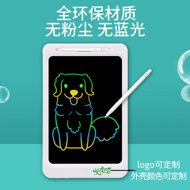 12-inch LCD screen writing tablet hand-drawing tablet graffiti tablet drawing tablet erasable digital tablet portable business gift
