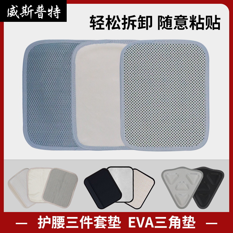 Factory ready-made hot-selling belt pad accessories are self-detachable and easy to use interchangeably.