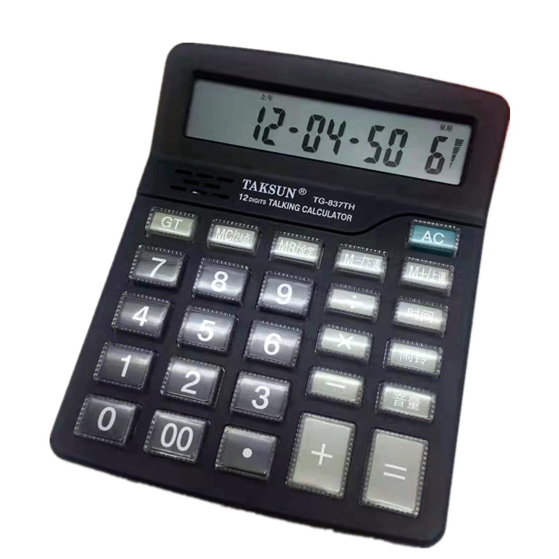 Human Pronunciation Computer 12-digit Office Business Student Desktop Calculator DXN TG-837TH