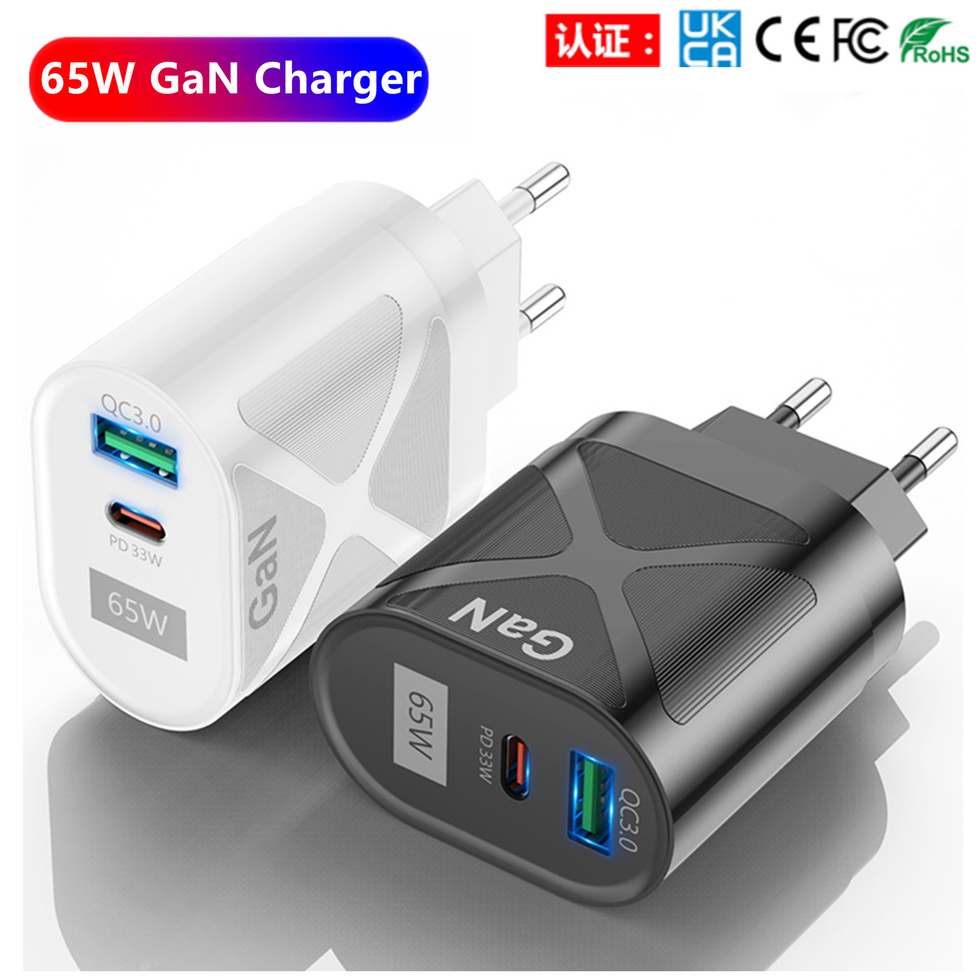 CE UKCA 65W gallium nitride charger GaN charging source fast charging mobile phone charging head laptop universal