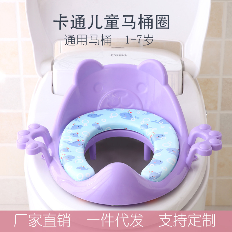 Baby and child toilet seat toilet, male and female baby toilet training toddler potty household anti-slip toilet seat cushion