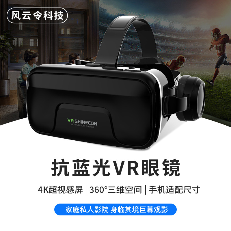 Qianhuan Magic Mirror G04EA vr glasses wholesale virtual reality game headset with headphones 3D digital glasses